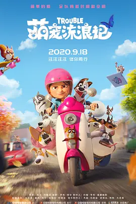 亚州怡红院